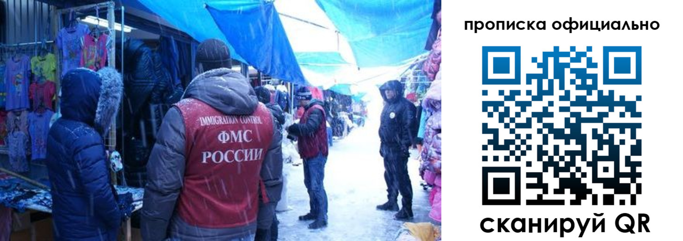 прописка для кредита в Кстово