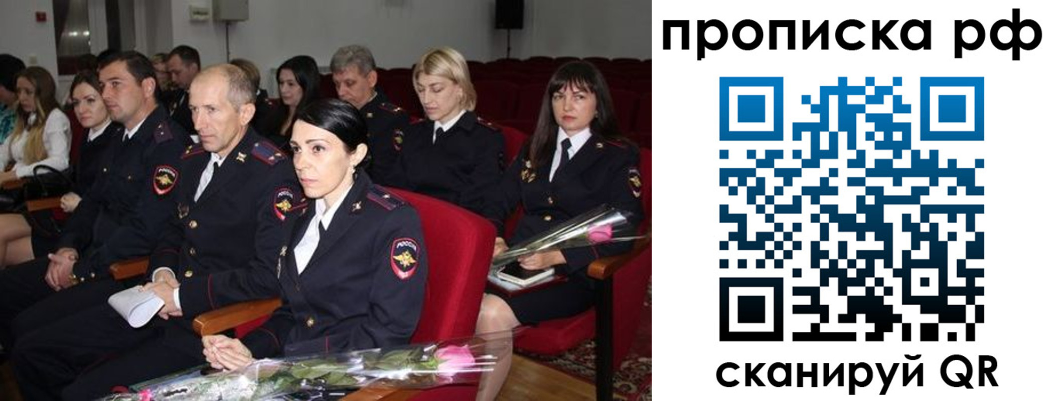 регистрация для дет. сада в Кстово