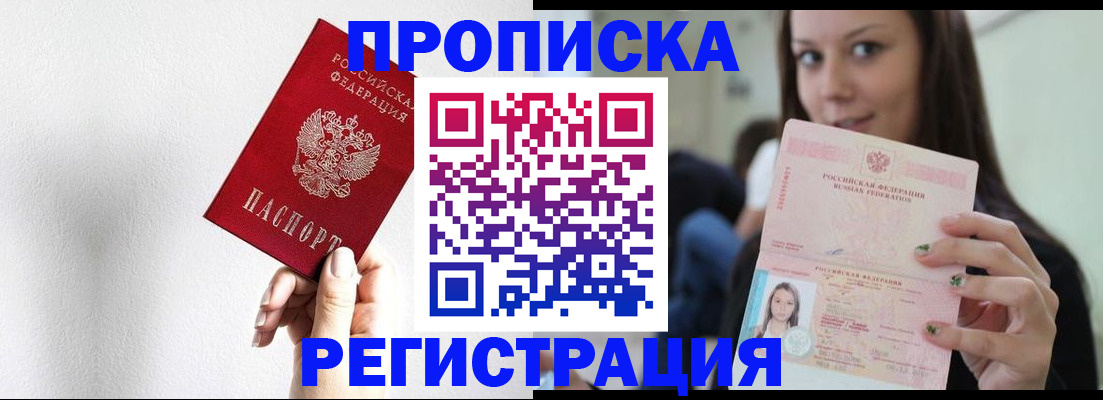 регистрация для дет. сада в Кстово